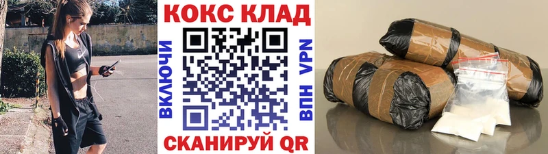 Виды наркотиков купить Гвардейск COCAIN  Мефедрон  ГАШИШ  Галлюциногенные грибы  Конопля  А ПВП 