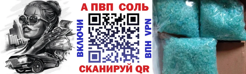 Alpha PVP СК КРИС  Гвардейск 