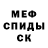 Амфетамин 97% YA YApupsik
