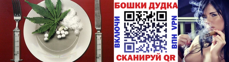 купить сайты Гвардейск Cannafood конопля