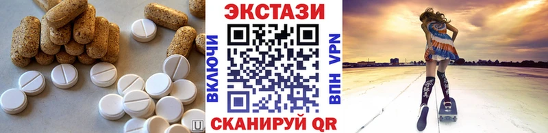 ЭКСТАЗИ 300 mg  hydra сайт  Гвардейск  даркнет сайт 