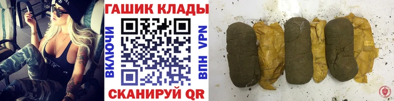 ГАШ AMNESIA HAZE  купить закладку  Гвардейск 