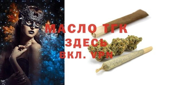 мефедрон мука Аркадак