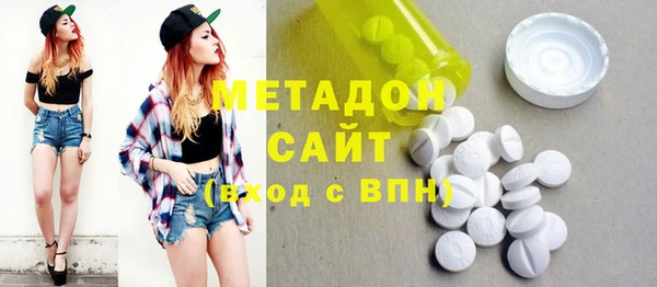 мефедрон мука Аркадак