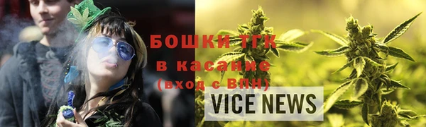 ECSTASY Арсеньев