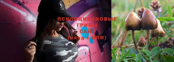 мефедрон мука Аркадак