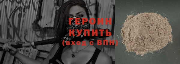 первитин Армянск