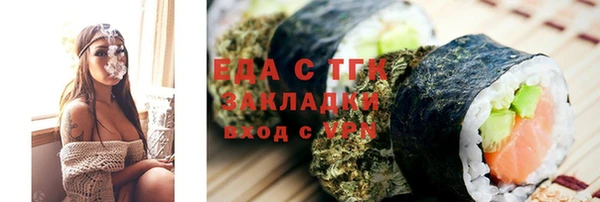 ECSTASY Арсеньев