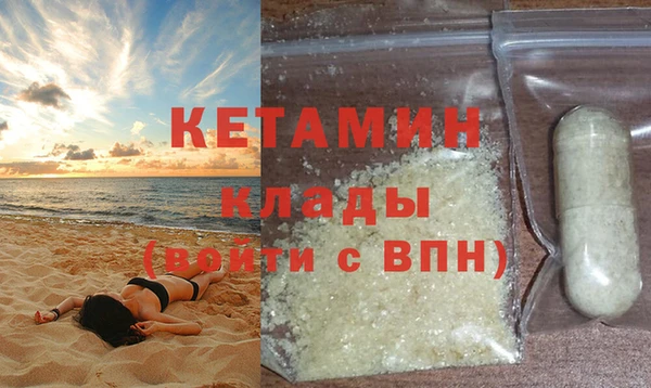 мефедрон мука Аркадак