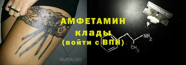 мефедрон мука Аркадак