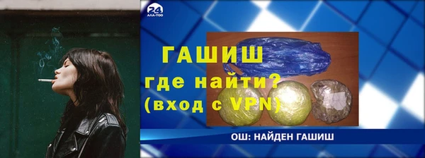 первитин Армянск