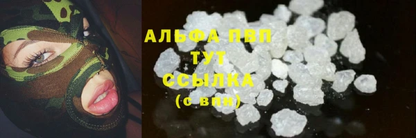 мефедрон мука Аркадак