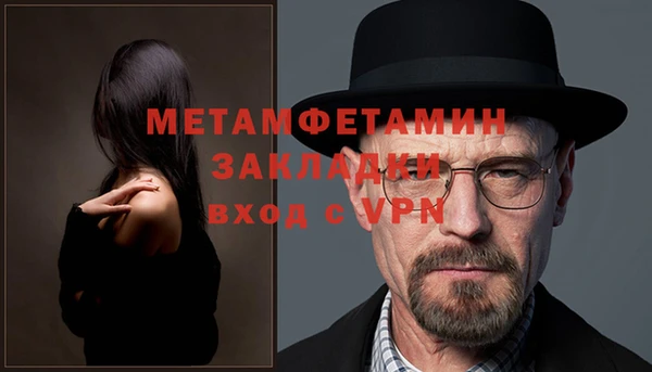 первитин Армянск
