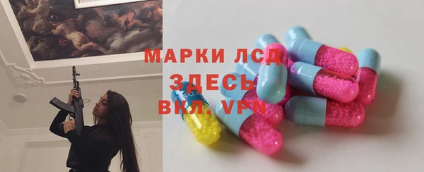 первитин Армянск