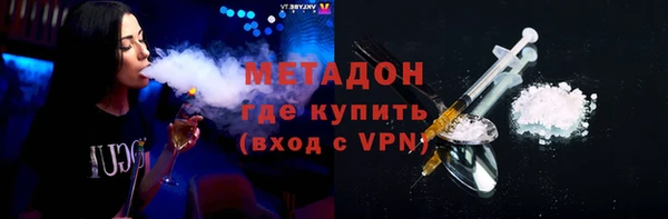 ECSTASY Арсеньев