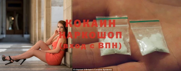 мефедрон мука Аркадак