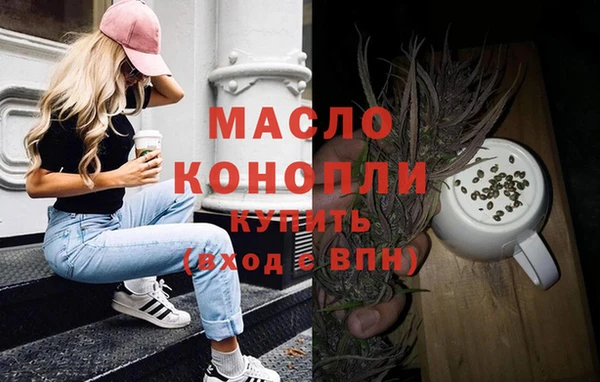 ECSTASY Арсеньев