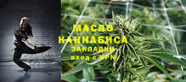 мефедрон мука Аркадак