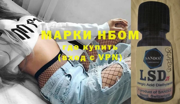 ECSTASY Арсеньев