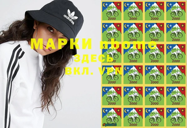 первитин Армянск