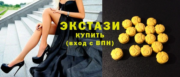 мефедрон мука Аркадак