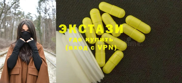 ECSTASY Арсеньев