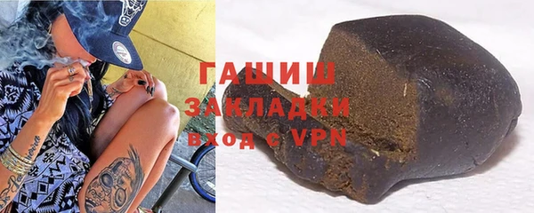 первитин Армянск