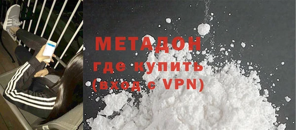 ECSTASY Арсеньев