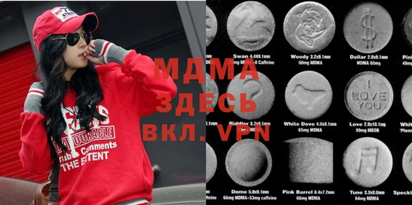 ECSTASY Арсеньев