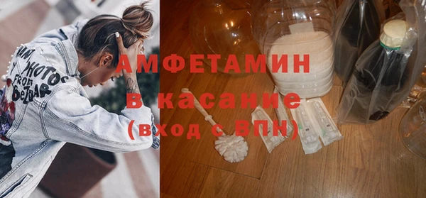 мефедрон мука Аркадак