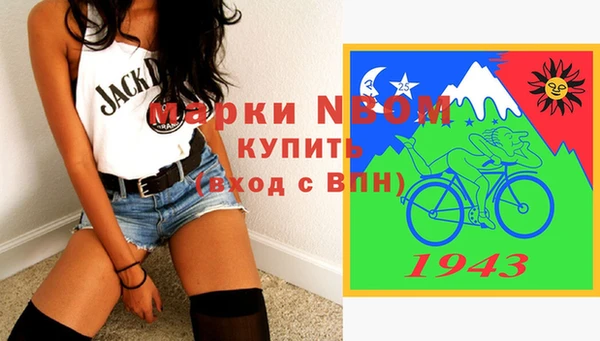мефедрон мука Аркадак