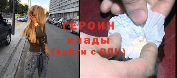 первитин Армянск