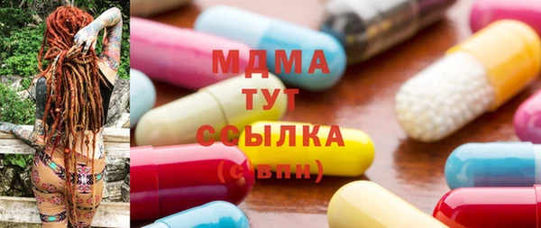 ECSTASY Арсеньев