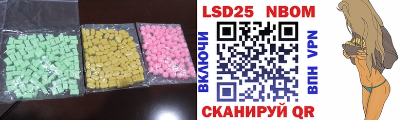 где можно купить наркотик  Гвардейск  ОМГ ОМГ как зайти  LSD-25 экстази кислота 