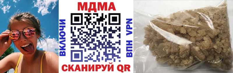 MDMA VHQ  Гвардейск 
