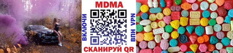 MDMA VHQ Гвардейск