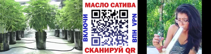 ТГК THC oil  что такое   сайты даркнета телеграм  Гвардейск 