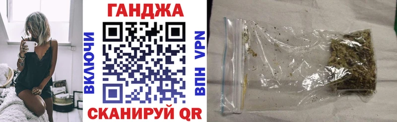 площадка наркотические препараты Гвардейск Бошки Шишки семена